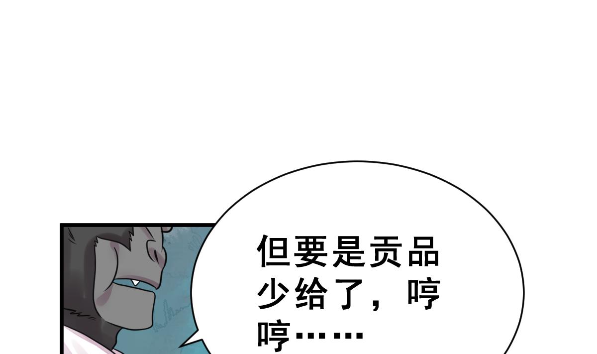 第37话 真面目(1/2)-第40话