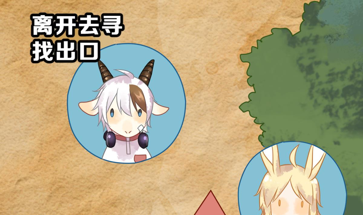 第37话 真面目(1/2)-第40话