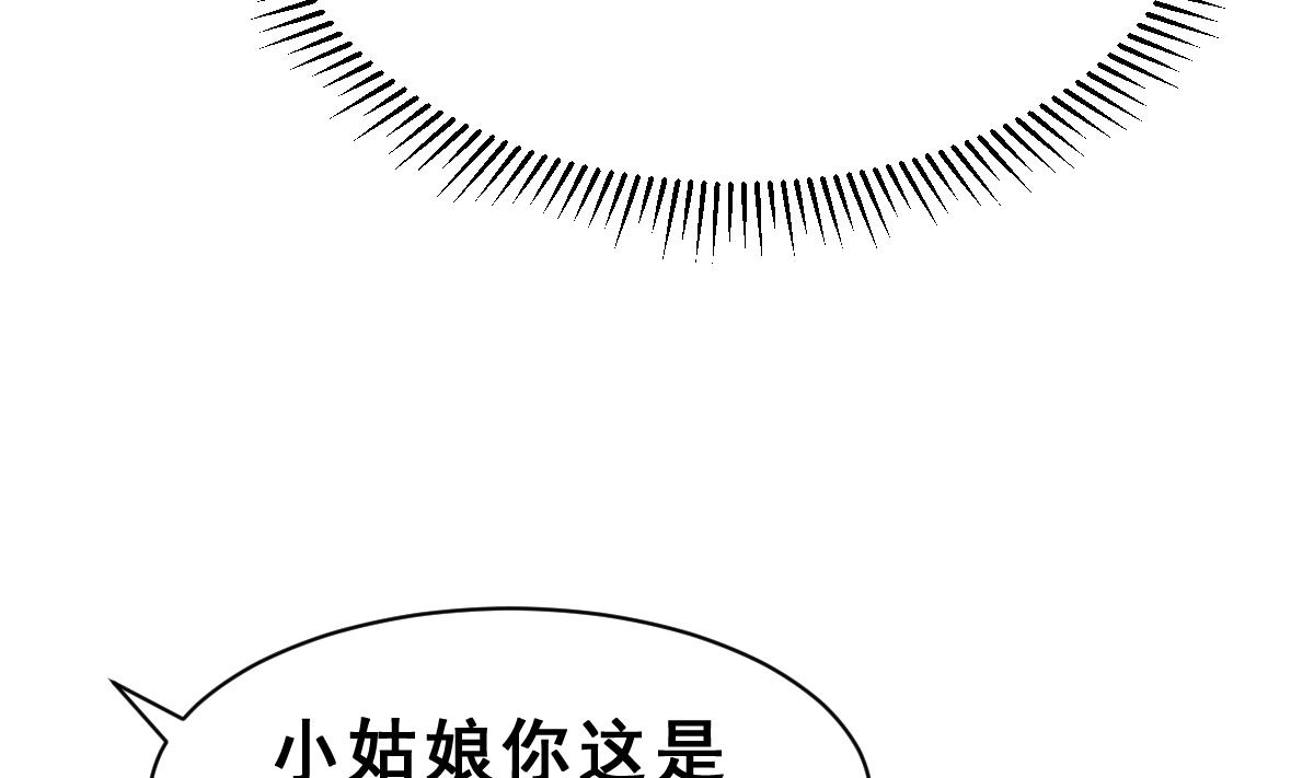 第37话 真面目(1/2)-第40话