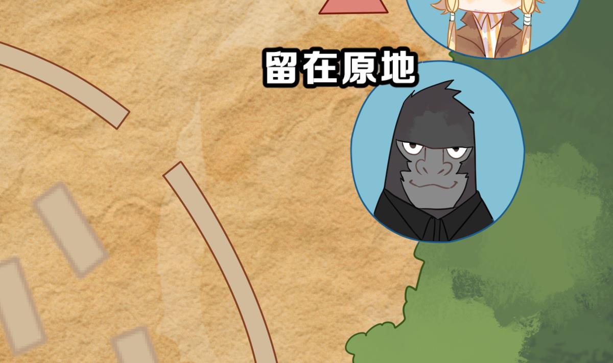 第37话 真面目(1/2)-第40话