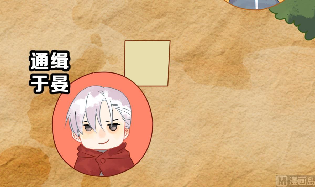 第37话 真面目(1/2)-第40话