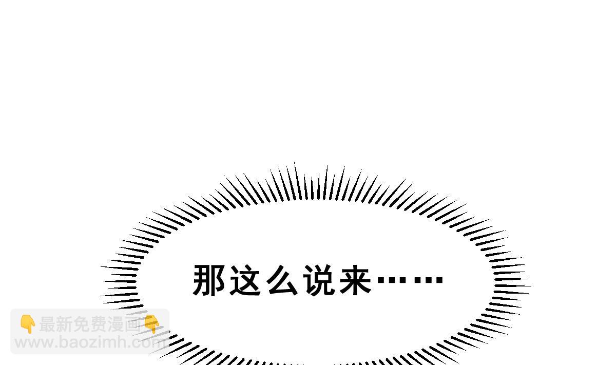 第39话 被发现了(1/2)-第42话