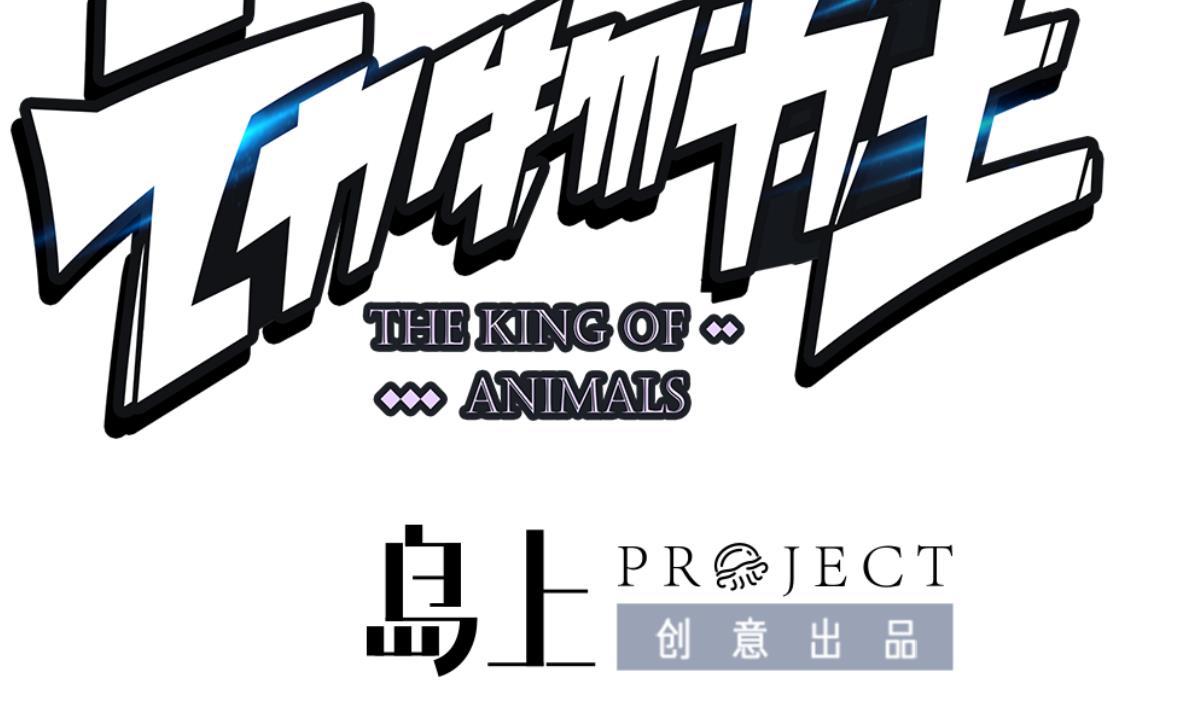 第39话 被发现了(1/2)-第42话