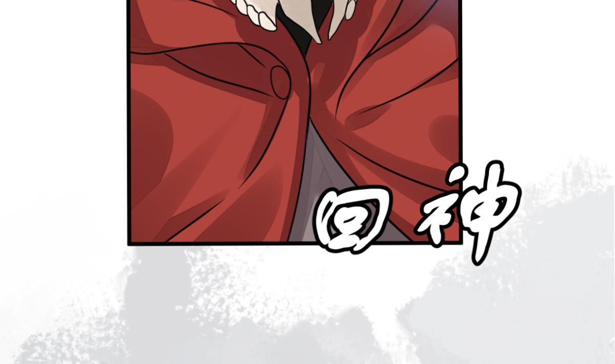 第39话 被发现了(1/2)-第42话