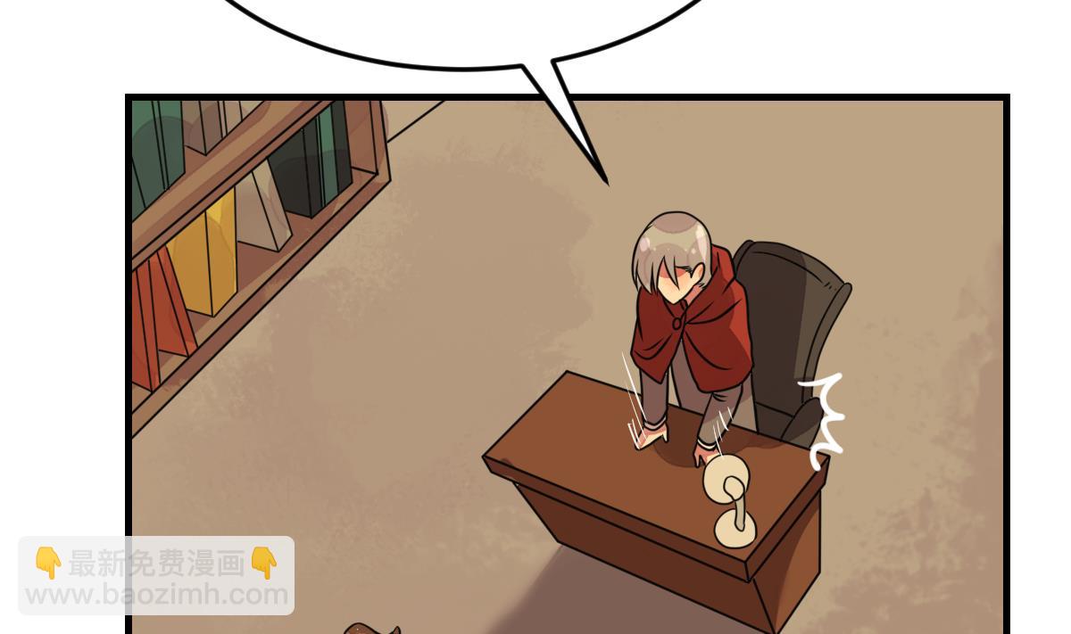 第39话 被发现了(1/2)-第42话