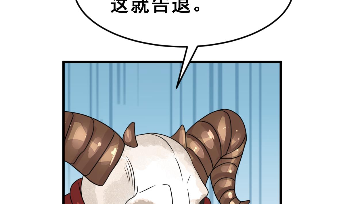 第39话 被发现了(1/2)-第42话