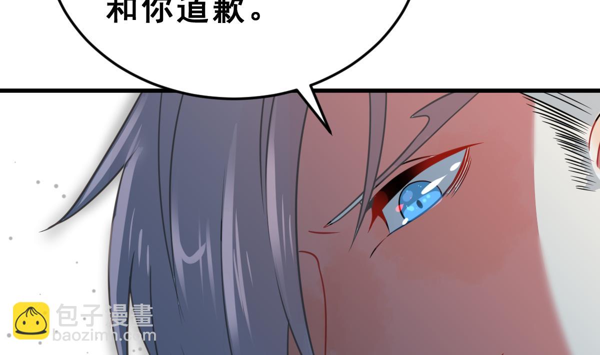 第39话 被发现了(1/2)-第42话