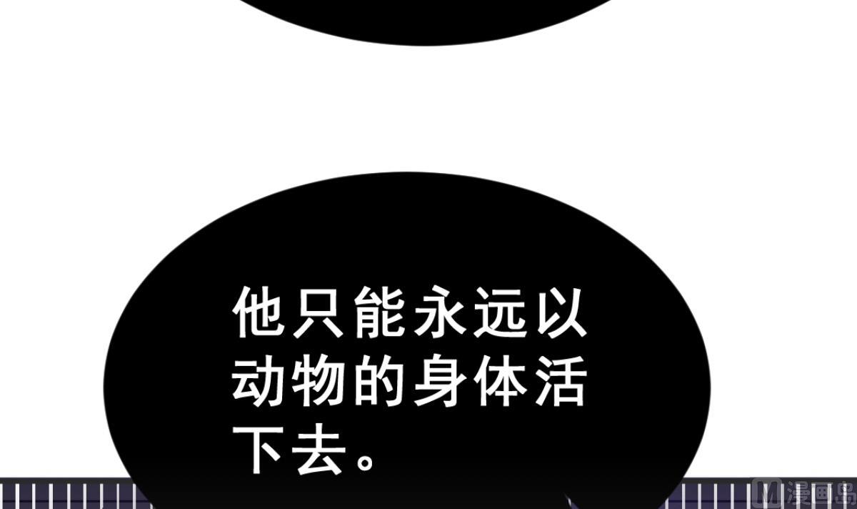 第41话 第二个金手指(1/3)-第44话