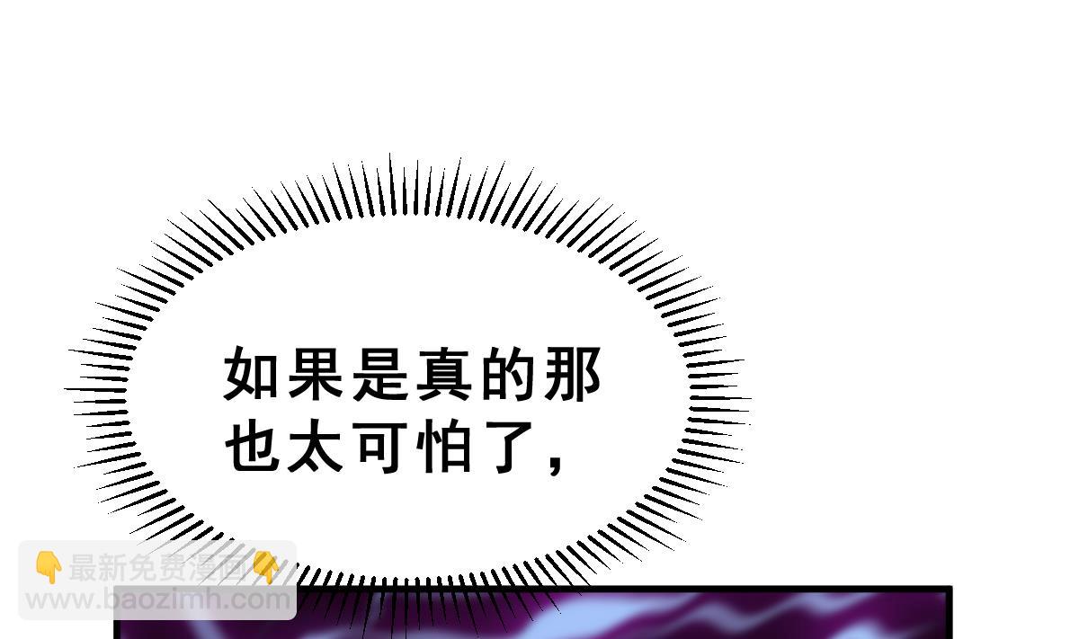 第41话 第二个金手指(1/3)-第44话