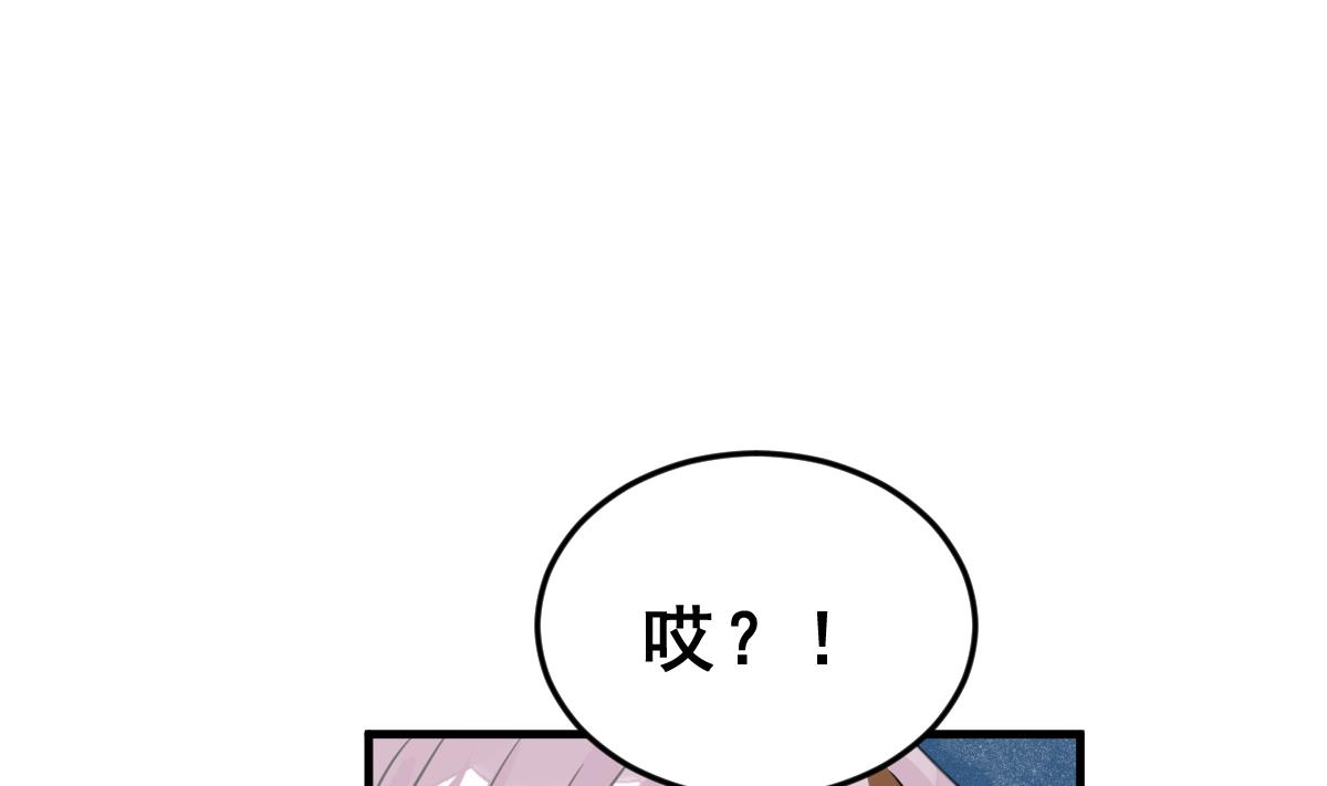 第43话 于晏小队集合(1/2)-第46话