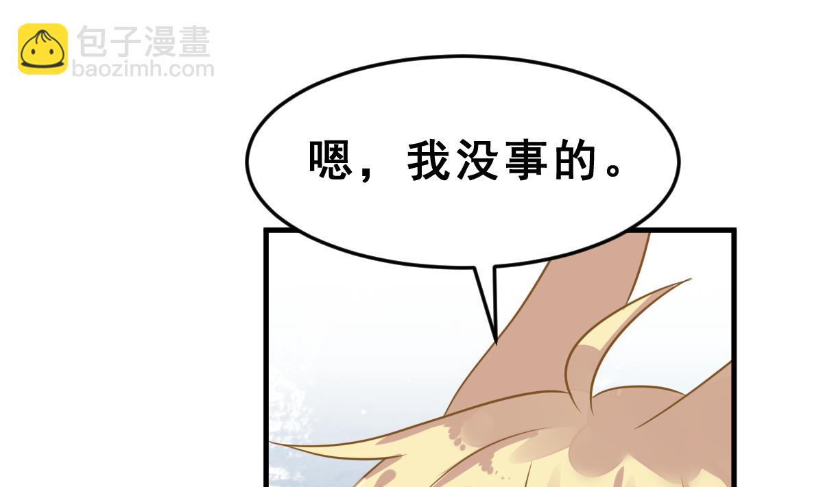 第43话 于晏小队集合(1/2)-第46话