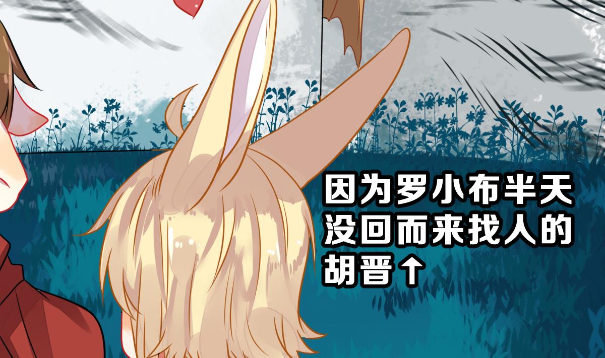 第43话 于晏小队集合(1/2)-第46话