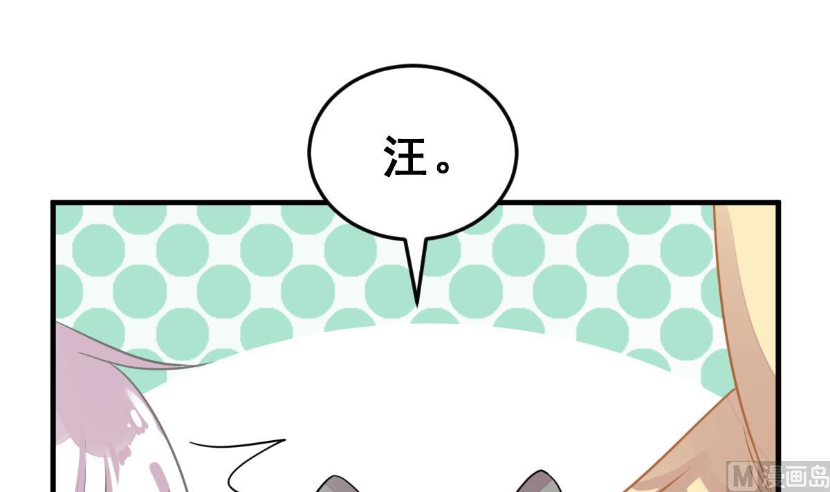 第43话 于晏小队集合(1/2)-第46话