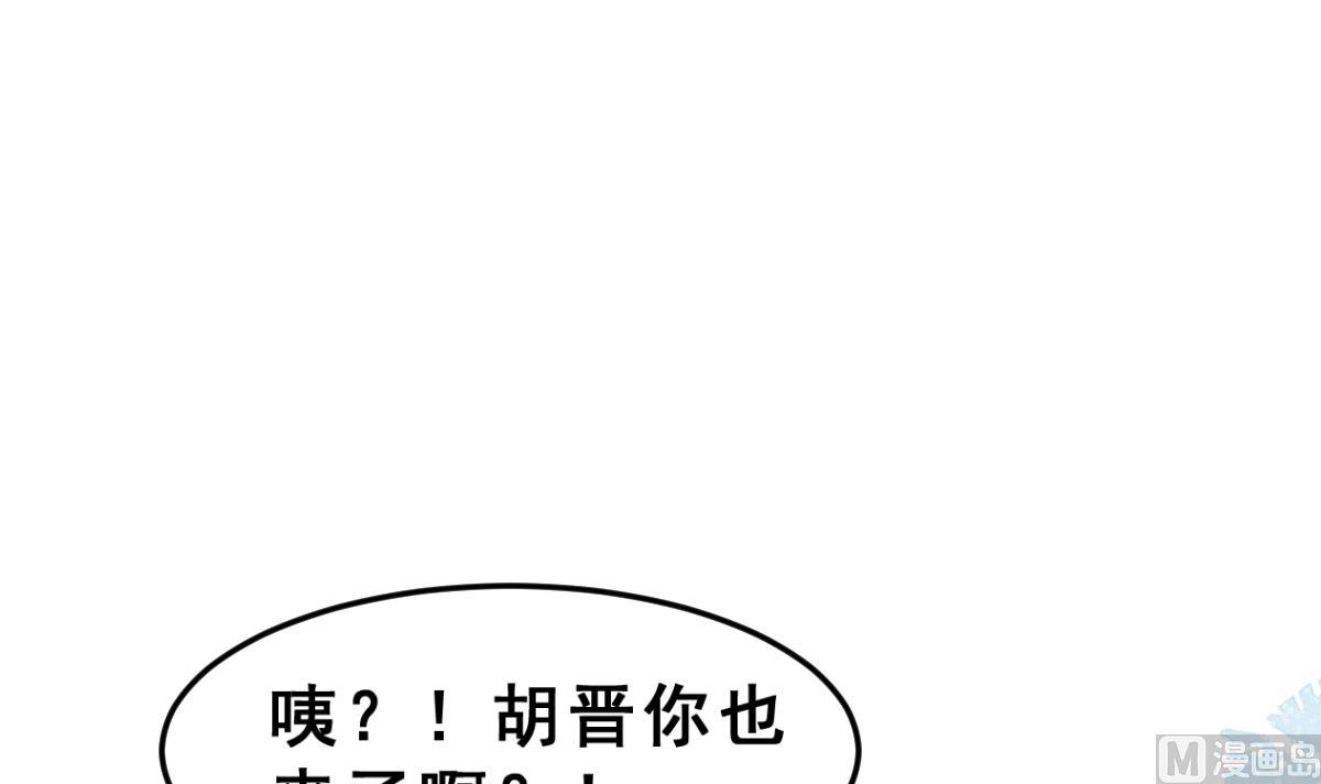 第43话 于晏小队集合(1/2)-第46话