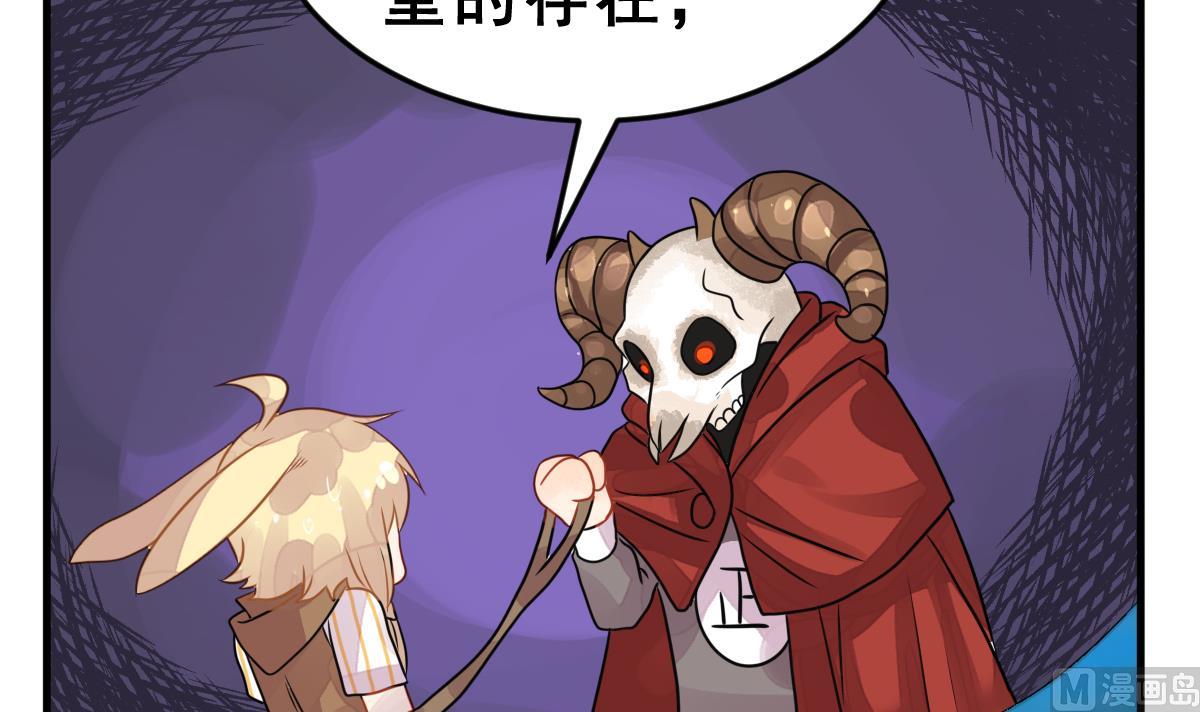 第43话 于晏小队集合(1/2)-第46话