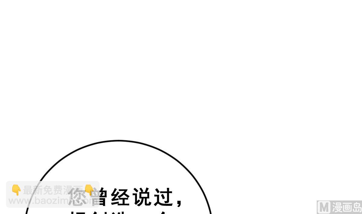 第45话 真国王，假国王 2(1/2)-第48话