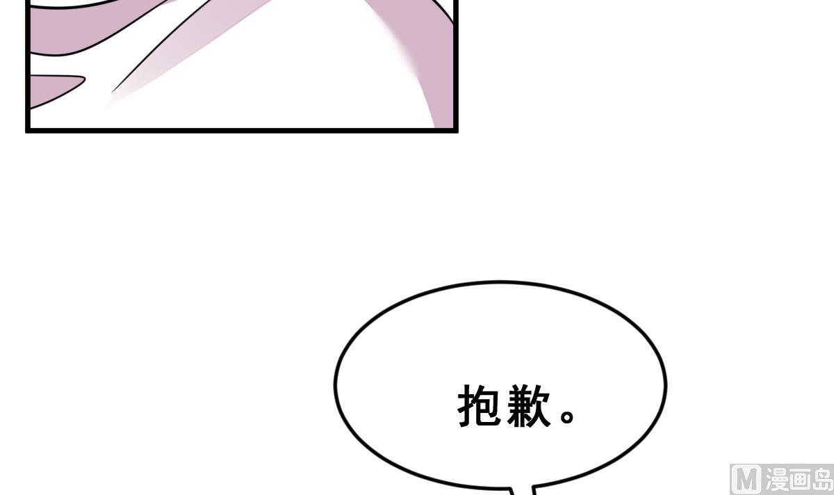 第47话 革命(1/2)-第50话