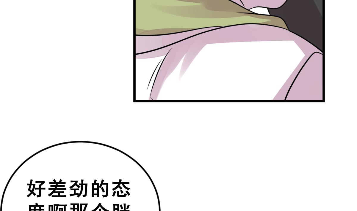 第47话 革命(1/2)-第50话