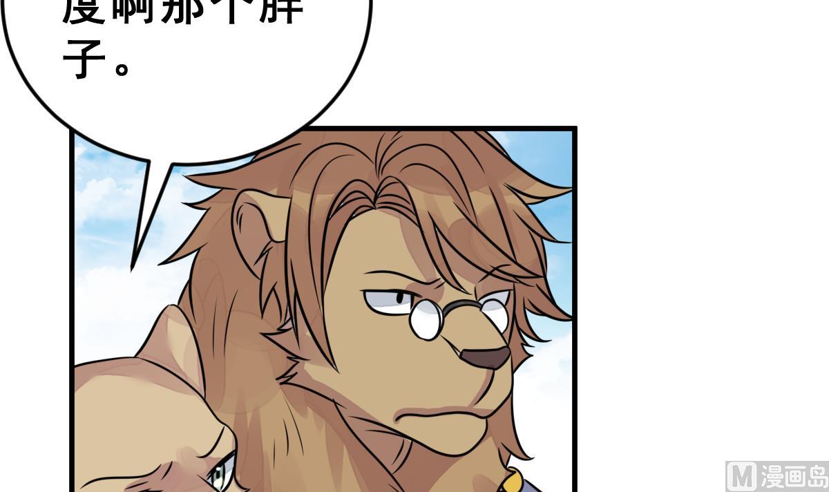 第47话 革命(1/2)-第50话