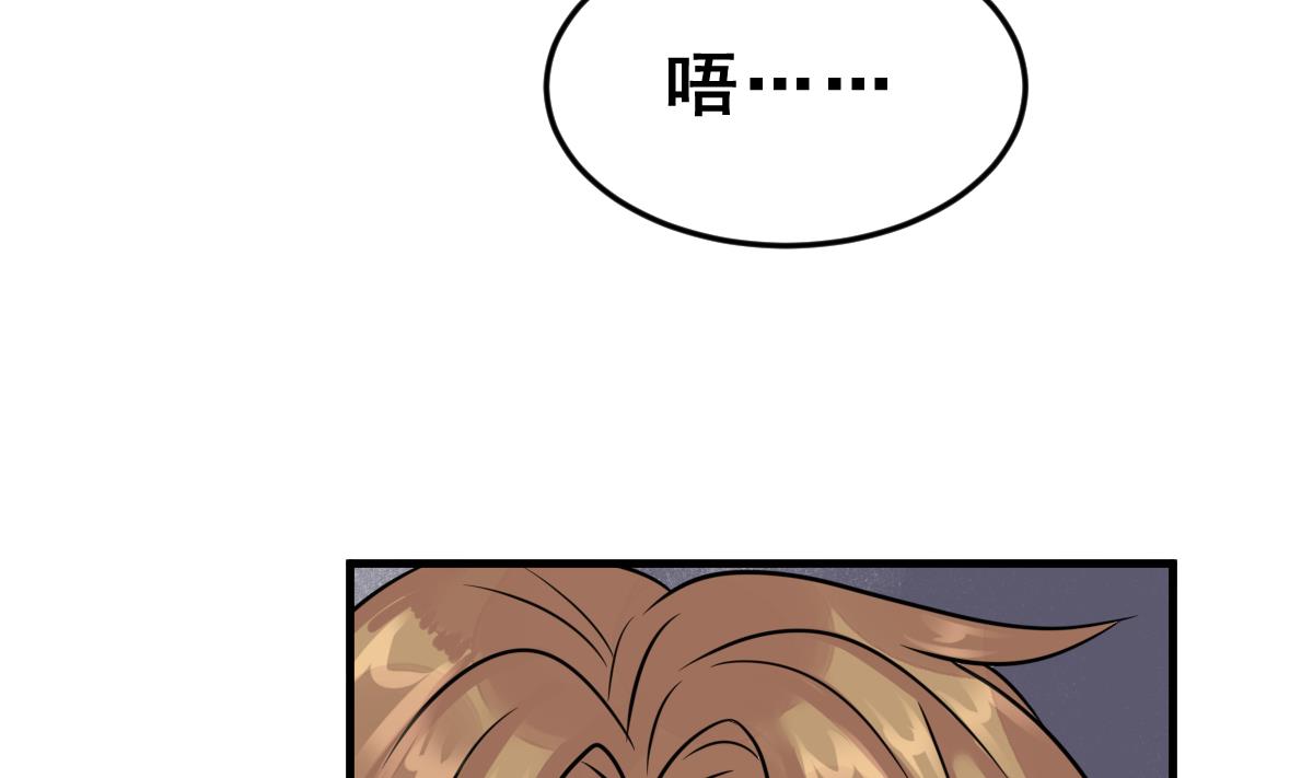 第47话 革命(1/2)-第50话