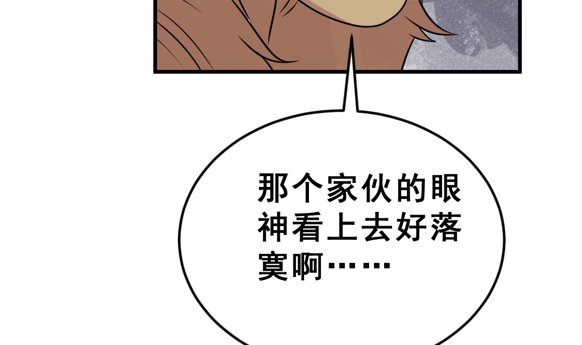 第47话 革命(1/2)-第50话