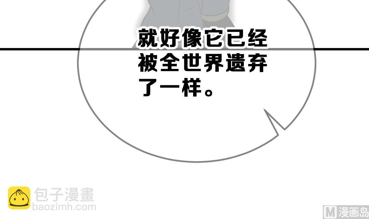 第47话 革命(1/2)-第50话