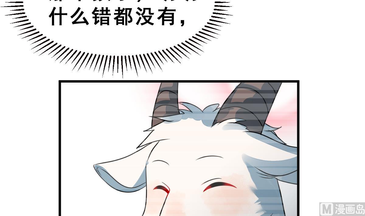 第47话 革命(1/2)-第50话