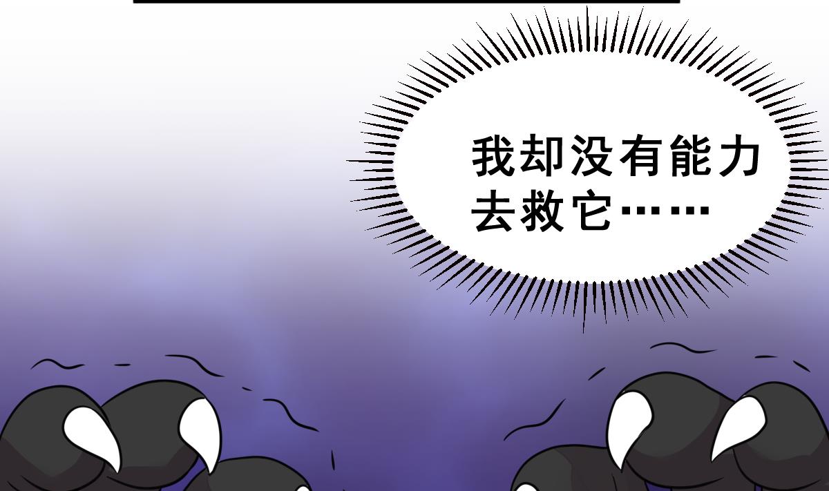 第47话 革命(1/2)-第50话