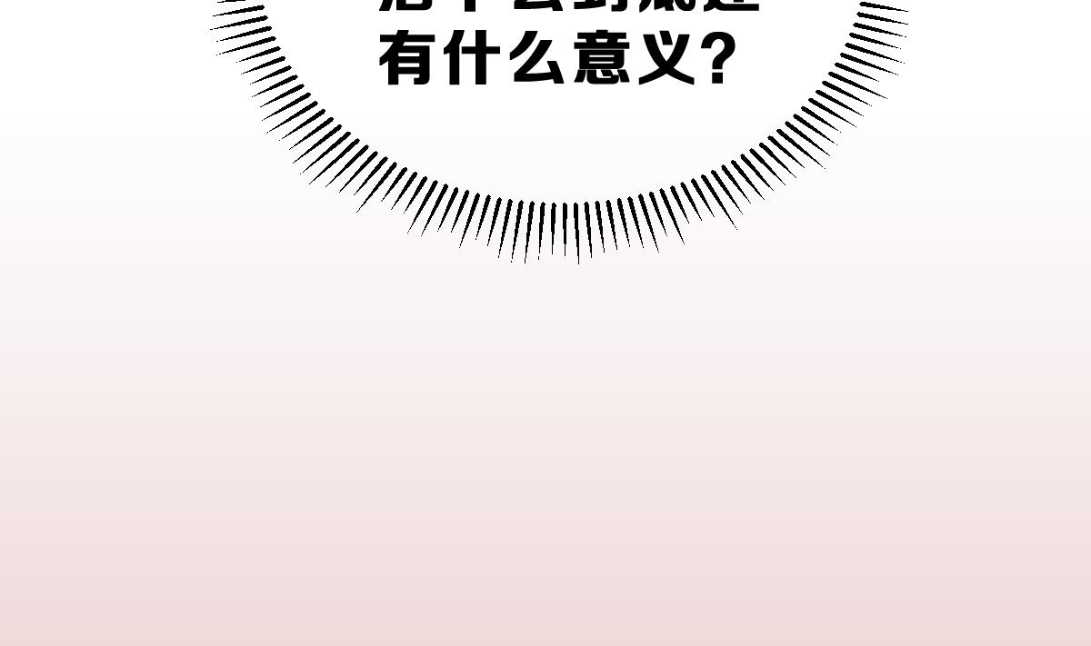 第47话 革命(1/2)-第50话