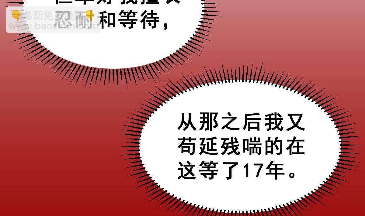 第47话 革命(1/2)-第50话