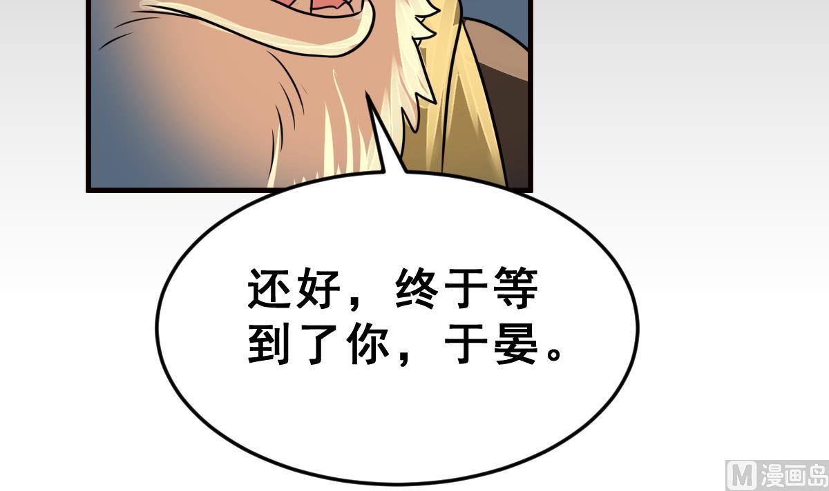 第47话 革命(1/2)-第50话