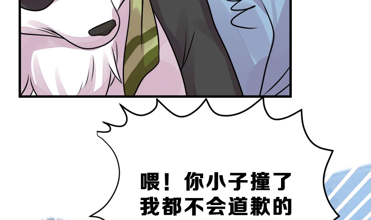 第47话 革命(1/2)-第50话