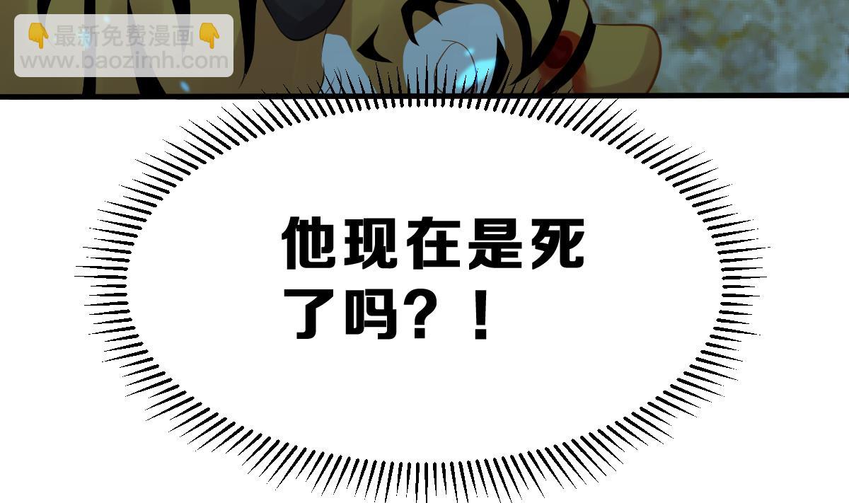 第6话 生与死的游戏(1/3)-第6话