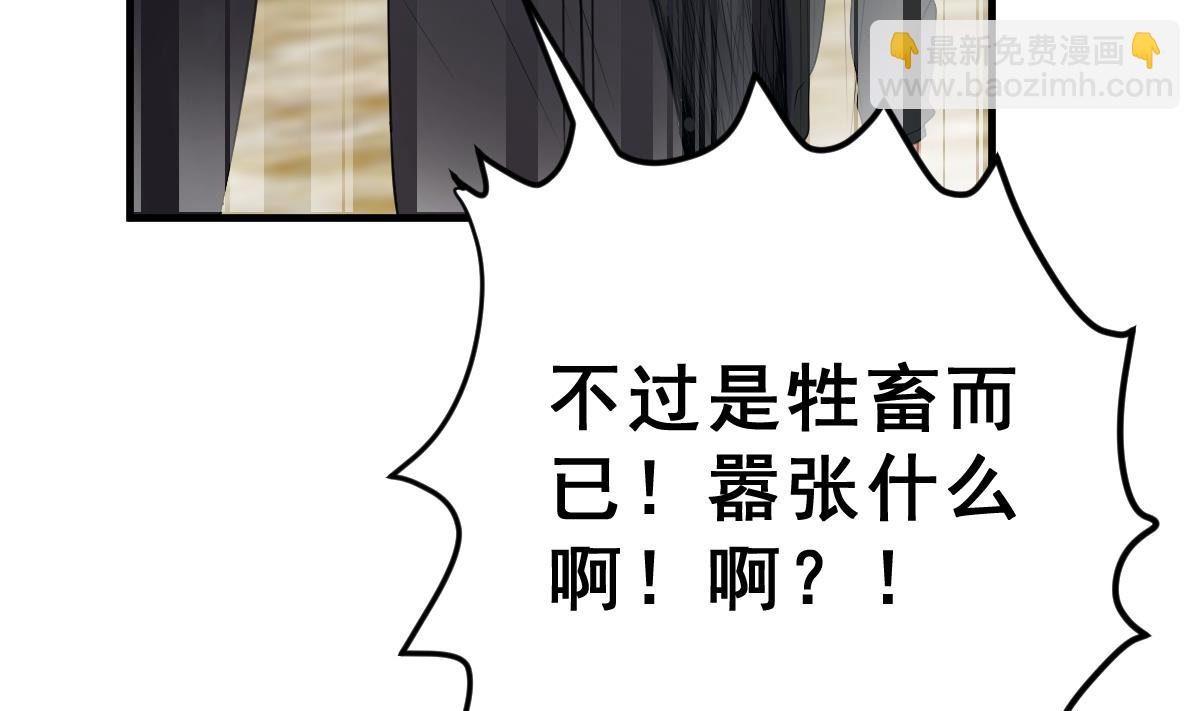 第6话 生与死的游戏(1/3)-第6话