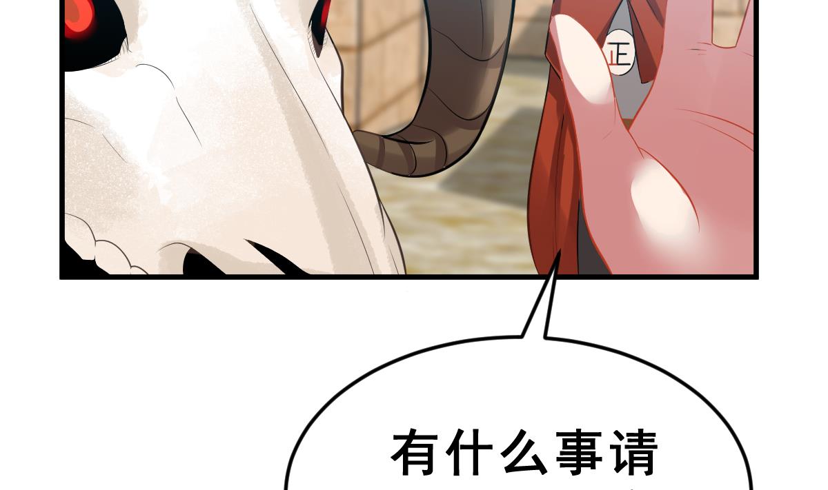 第6话 生与死的游戏(1/3)-第6话