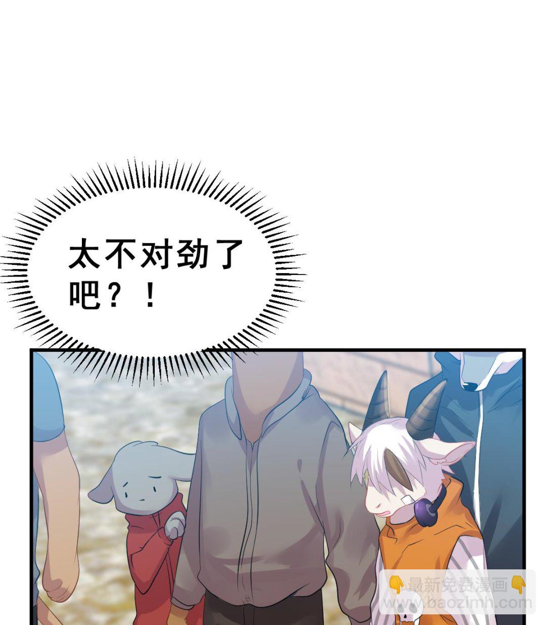 第6话 生与死的游戏(1/3)-第6话