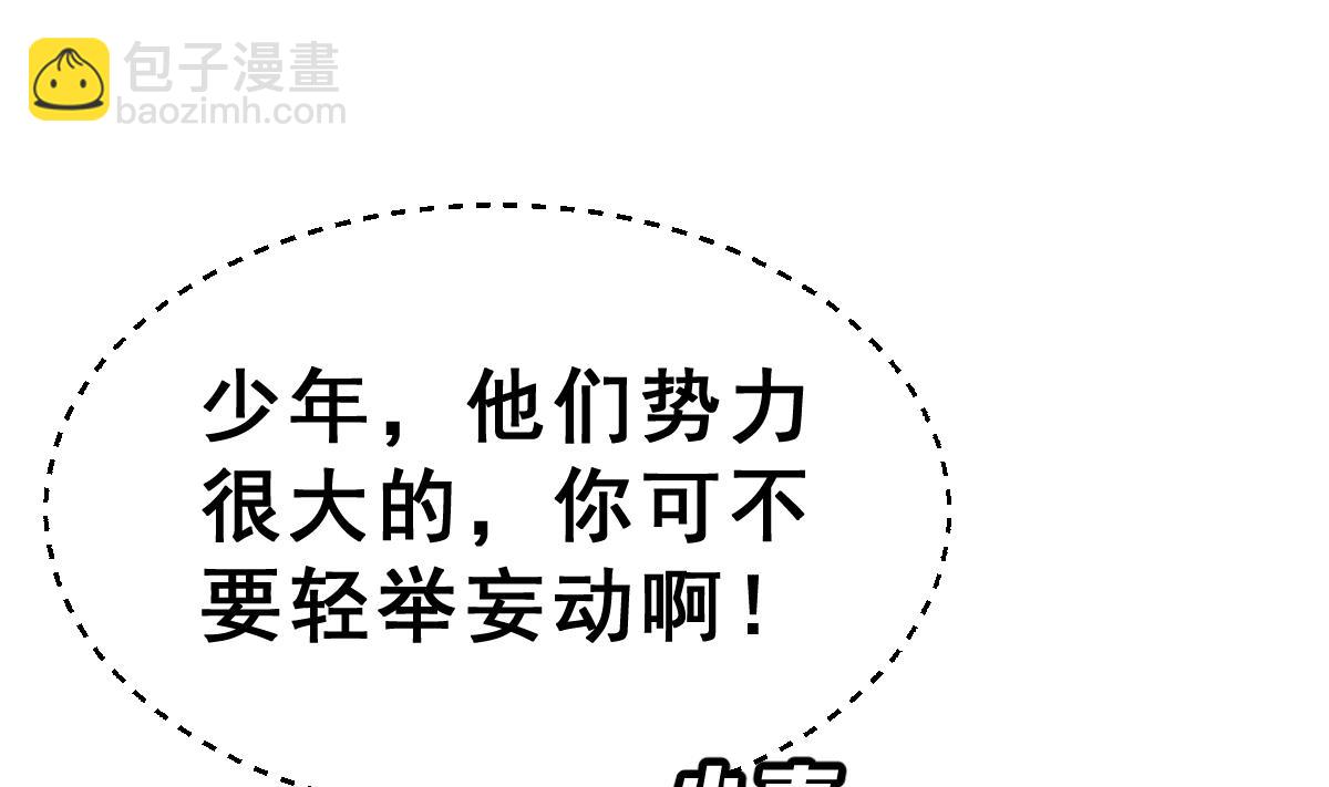 第6话 生与死的游戏(1/3)-第6话