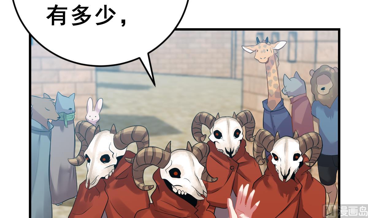 第6话 生与死的游戏(1/3)-第6话