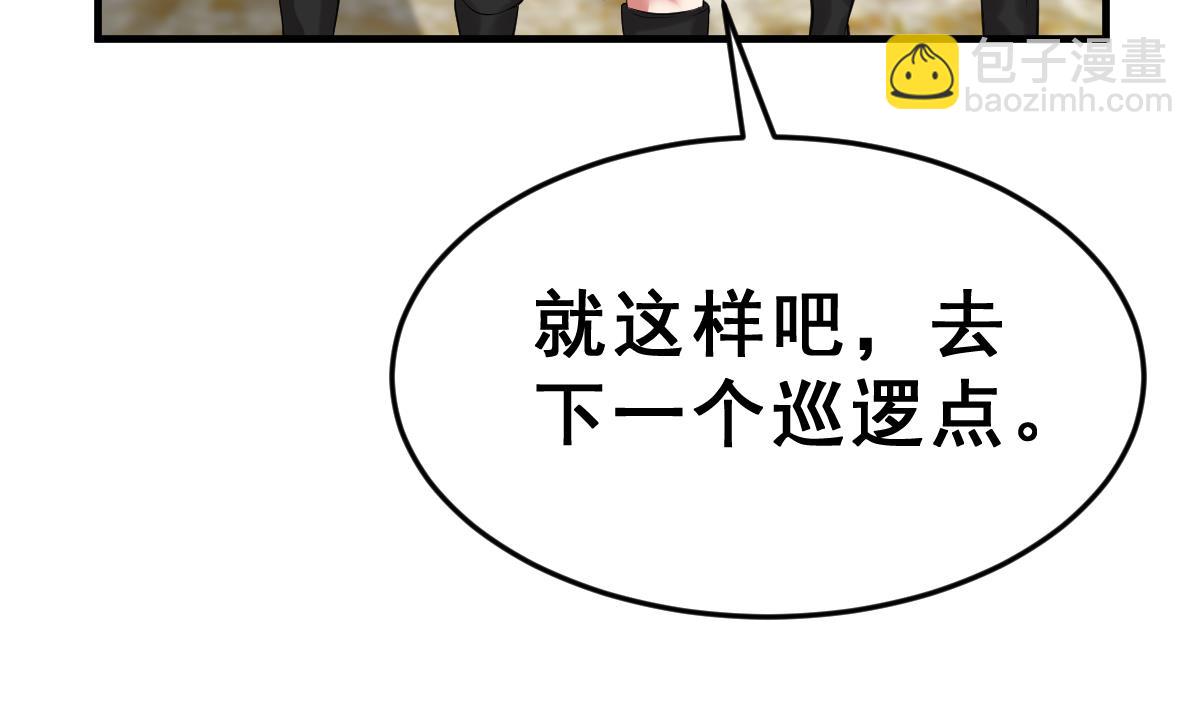 第6话 生与死的游戏(1/3)-第6话