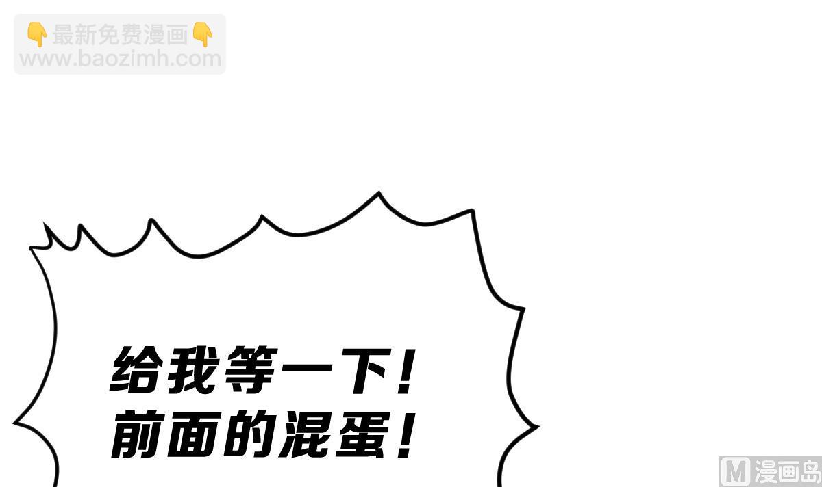 第6话 生与死的游戏(1/3)-第6话