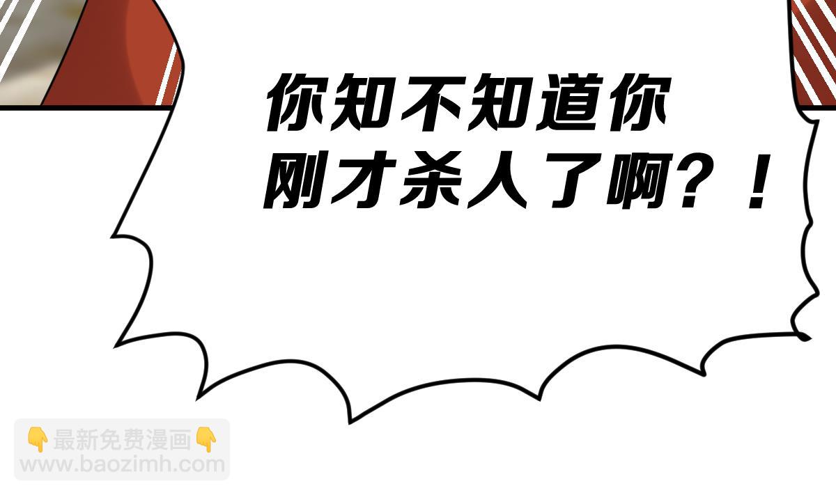 第6话 生与死的游戏(1/3)-第6话