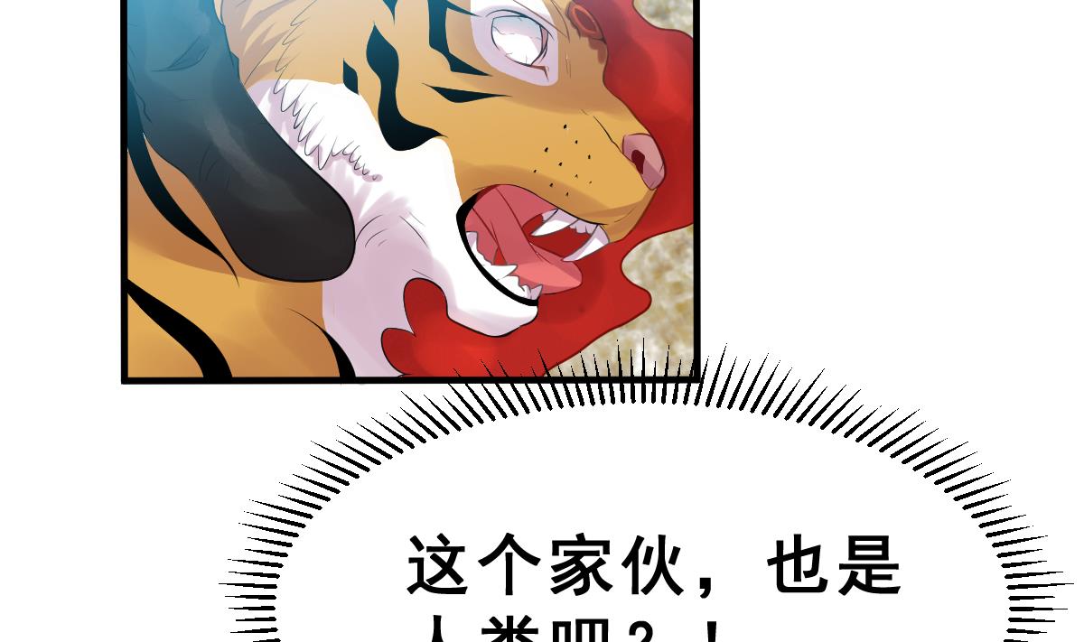 第6话 生与死的游戏(1/3)-第6话