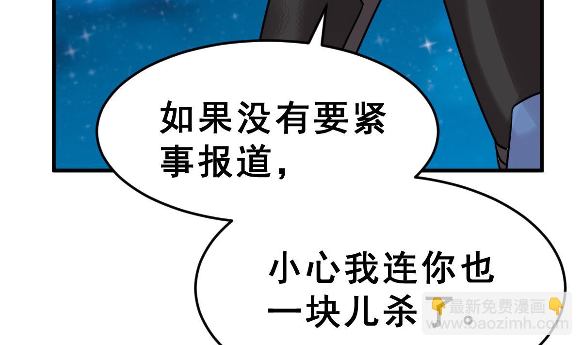 第49话 背叛者(1/3)-第52话