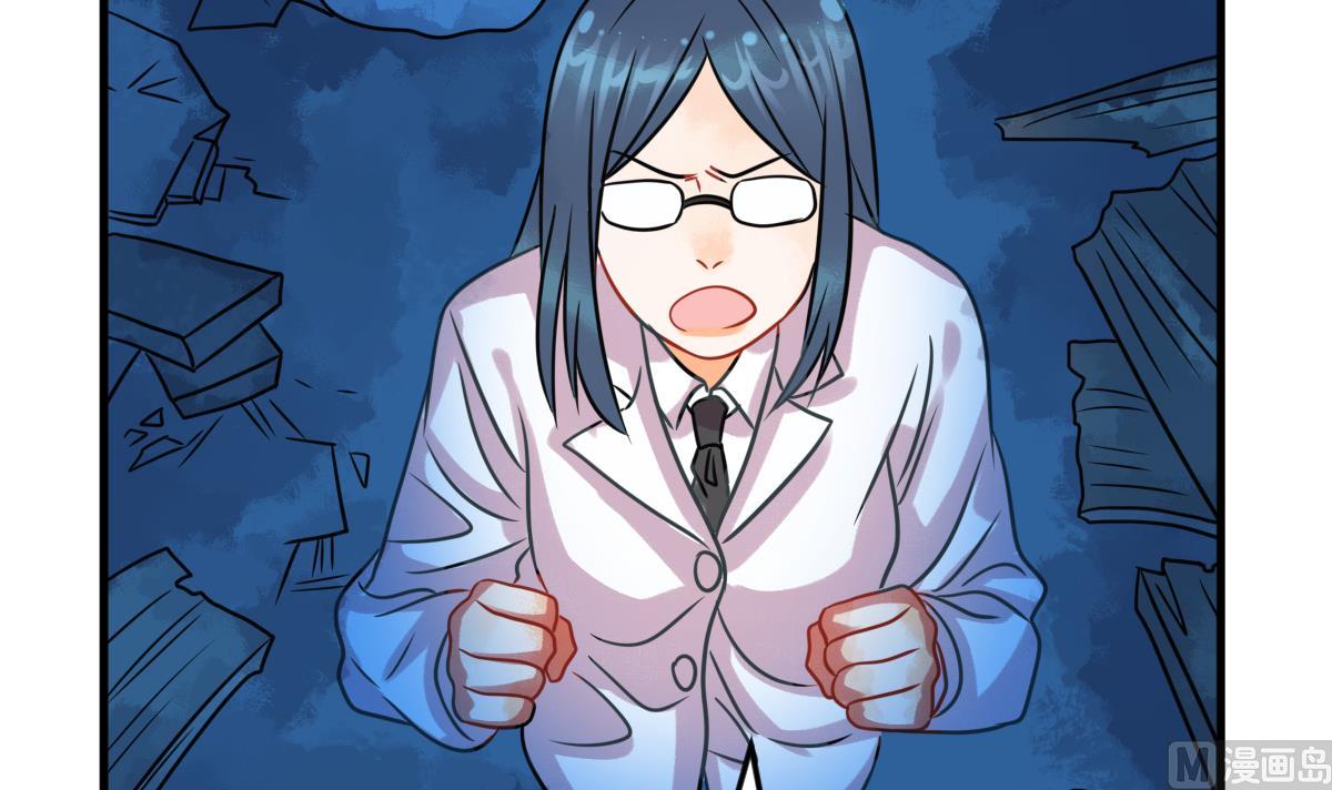 第49话 背叛者(1/3)-第52话