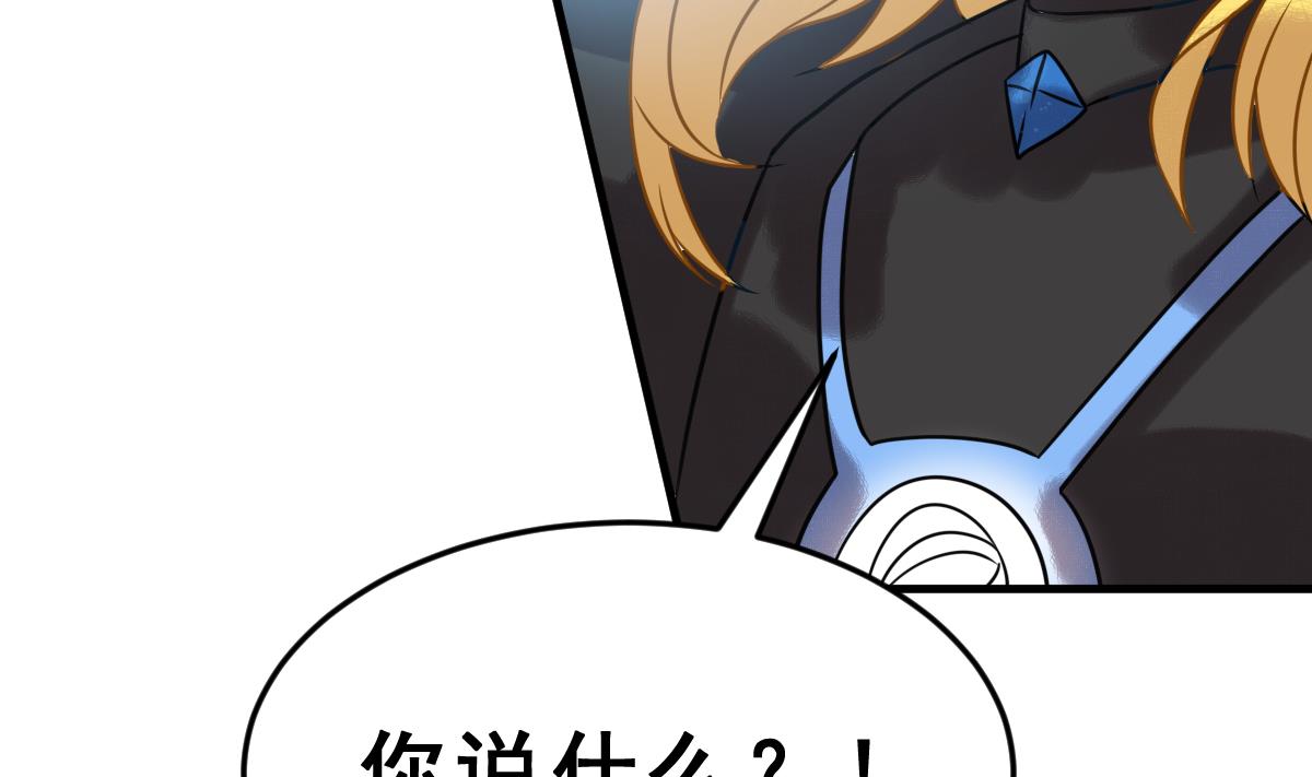 第49话 背叛者(1/3)-第52话