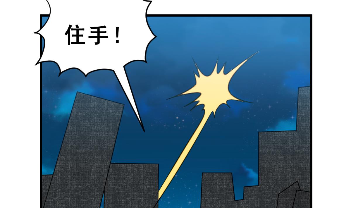 第49话 背叛者(1/3)-第52话