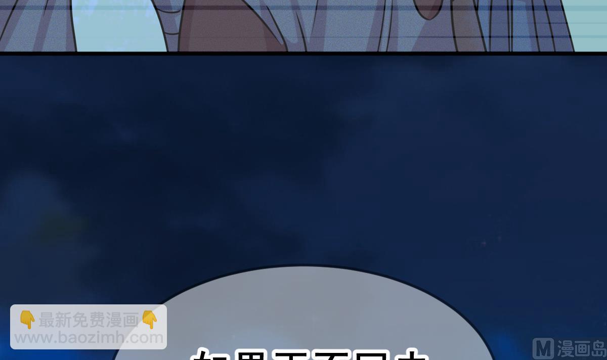 第49话 背叛者(1/3)-第52话