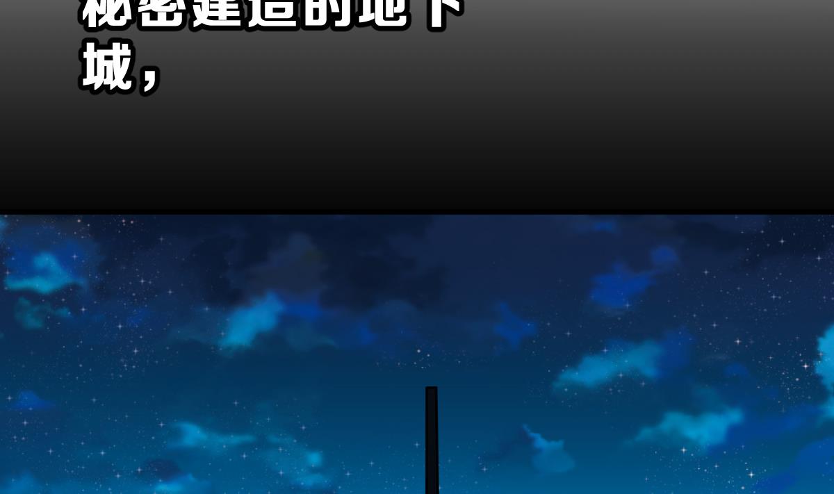 第49话 背叛者(1/3)-第52话