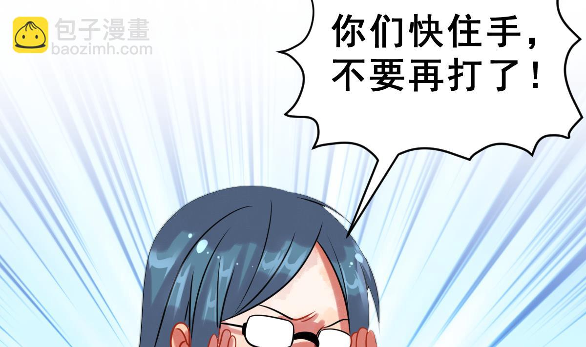 第49话 背叛者(1/3)-第52话