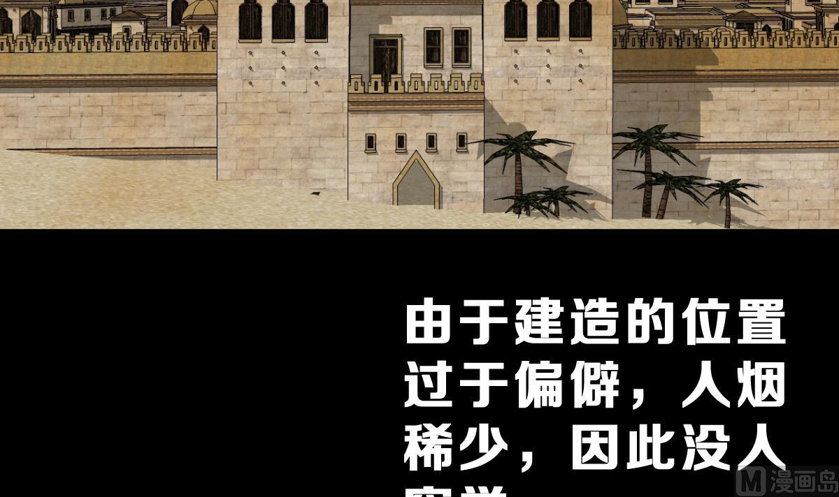 第49话 背叛者(1/3)-第52话